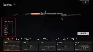 《问道》团队配合新篇章！告别孤狼，这些默契让你效率翻倍