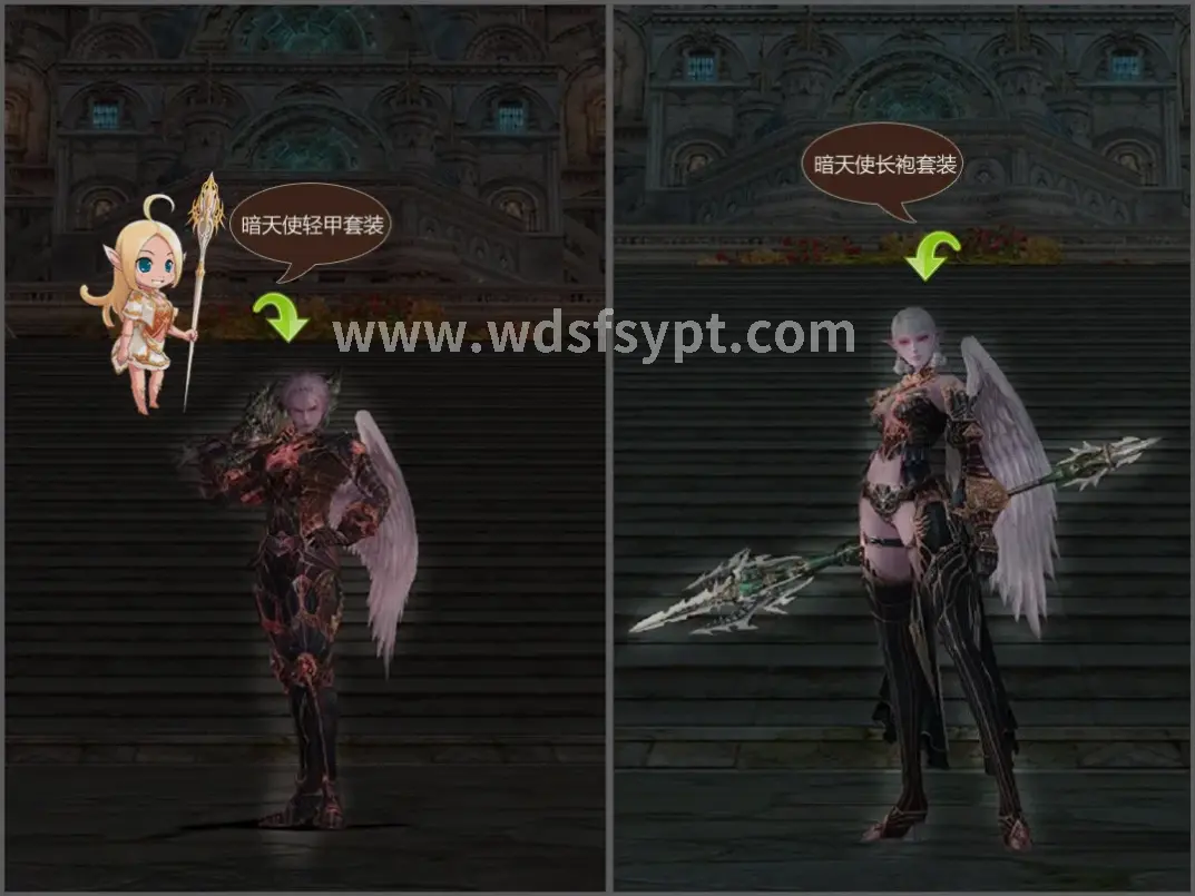 问道手游物理职业