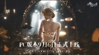 不是DPS就行！《问道》里“神级”团队配合的奥义 poster