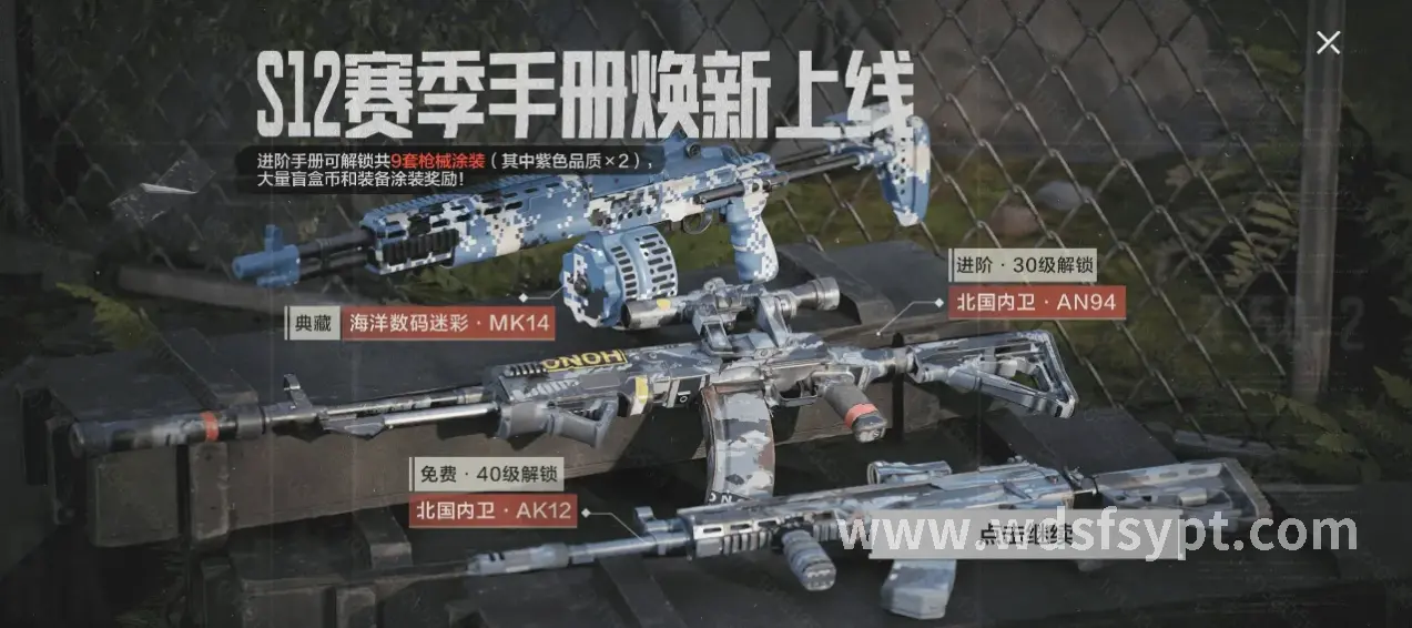 问道手工装备打造