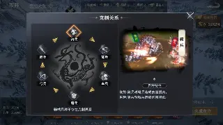 《问道》属性加点终极秘籍：告别小白，打造属于你的超神角色！