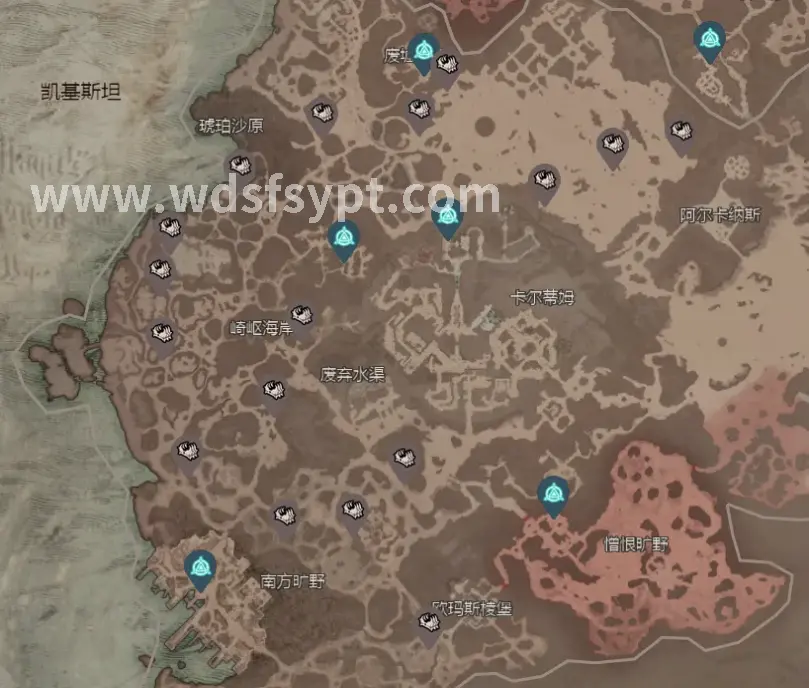 问道极品装备展示